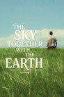 The Sky Together With The Earth