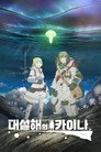 시즌 1