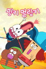스페셜