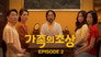 거짓말 탐지기