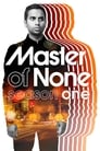 Master of None - seizoen 1