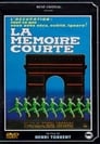 La mémoire courte