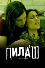 Saw III