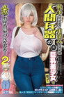 MIMK-111 After the war ended, I picked up a beautiful girl with big breasts who was a human weapon and brought it home... The total of 2 series exceeded 40,000 copies!