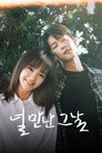 시즌 1