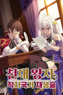 시즌 1