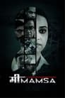 Mimamsa full movie download 720p