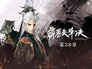 Episode 38