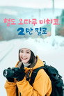 시즌 1