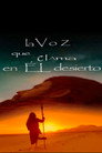 La Voz Que Clama En El Desierto Цял филм BG (2023)