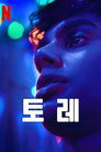 시즌 1