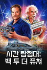 시즌 1