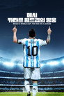 시즌 1