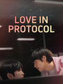 Love In Protocol