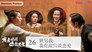 Episode 37