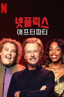 시즌 1