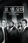 시즌 21