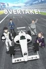 OVERTAKE! Episode Rating Graph poster