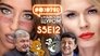 DOROFEEVA, Great coat of arms, Freimut, Lukashenko, Zelenskyi vs Poroshenko
