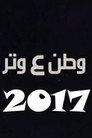 Temporada 4