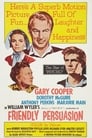 Дружнє переконання (1956)