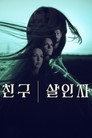 리미티드 시리즈