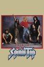 Poster van This Is Spinal Tap