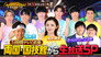 Image Golden SixTONES