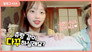 Chuu #14