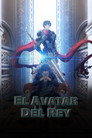 The King's Avatar