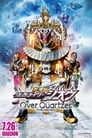 Kamen Rider Zi-O the Movie: Over Quartzer! (2019)