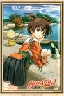 Kamichu! Episode Rating Graph poster