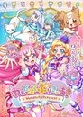 Poster de Wonderful Precure!
