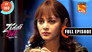 Sanjana's Answer To Balli