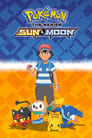 Pokémon Season 20 Sun & Moon