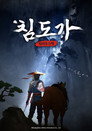 시즌 1