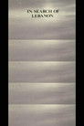 Në Kërkim të Libanit