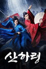 스페셜