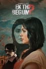 Ek Thi Begum (Season 1-2) Hindi Webseries Download | WEB-DL 480p 720p 1080p
