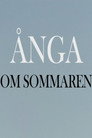 Ånga om sommaren