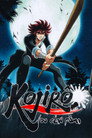 Kojirô du clan Fûma