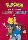 Staffel 6: Advanced