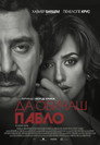 Да обичаш Пабло Цял филм BG (2017)