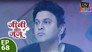 Jeannie Aur Juju - Episode 68 - 6th February 2013