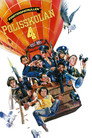 Police Academy 4: Citizens on Patrol