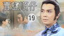 Episode 19