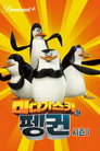 시즌 1
