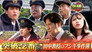 Episode 234