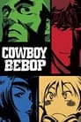Cowboy Bebop Episode Rating Graph poster