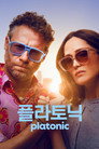 시즌 2